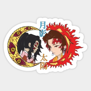 Sun and Moon Sticker